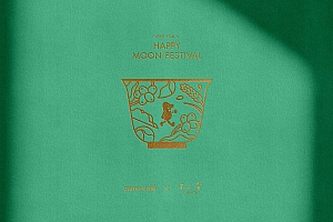 温馨精致!中秋礼盒包装设计