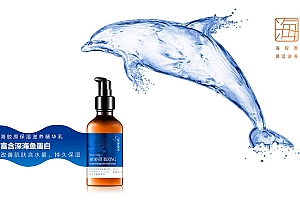 化妆品设计、化妆品包装设计、捷登设计