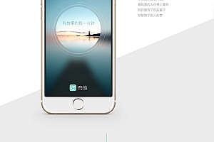 有信5.0.0APP客户端-品牌重塑全新体验手机UI设计