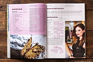 匈牙利《Foerdos Ze》烹饪杂志版面设计作品14P