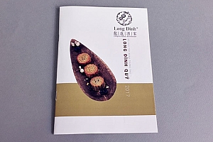 越南龙庭酒家月饼画册设计作品10P