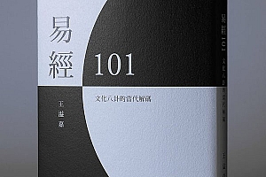 台湾设计师Yu Kai Hung书籍封面设计作品