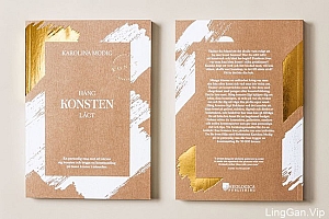 14例优秀的封面设计作品精选