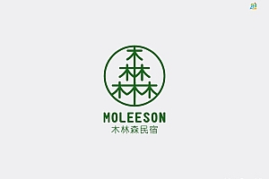 大森林民宿度假屋品牌VI形象设计