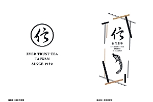 创意六角！茶叶品牌VI设计