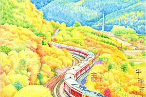 《你也可以画得很美》—风景 山林之秋