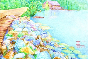 《你也可以画得很美》—风景 河畔岩石