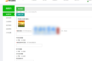 搜鱼CMS小程序管理系统