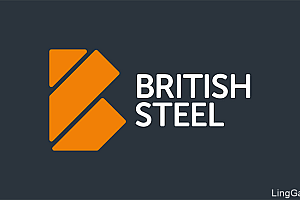 英国钢铁股份(British Steel)企业形象设计- 灵感