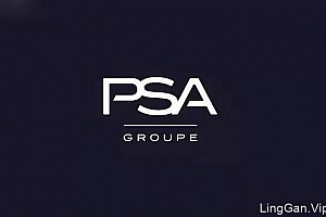 标致雪铁龙启更名为PSA集团并发布新LOGO- 灵感