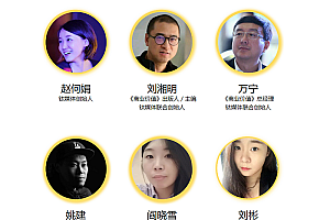 钛媒体公布11件Logo征集优秀作品,微品牌秀设计师入围- 灵感