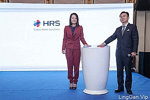 全球酒店解决方案提供商HRS发布全新品牌形象- 灵感