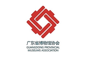 广东省博物馆协会LOGO征集评选揭晓- 灵感