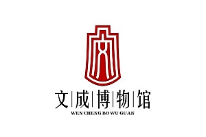 浙江温州文成博物馆logo征集结果揭晓- 灵感