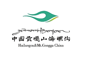 四川贡嘎山海螺沟景区LOGO公布并成功注册- 灵感