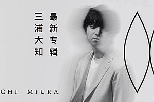 15张网易音乐banner教你人物的创意效果- 灵感