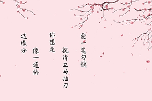 古风高清背景图- 灵感