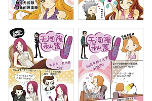 美妆品牌《美宝莲》- 灵感