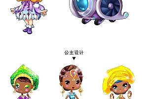 卡通产品玩偶设计- 灵感