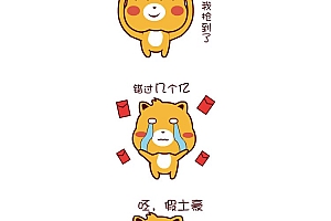 【豆克熊】原创动漫微信表情之新年抢红包系列- 灵感