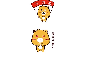 【豆克熊】原创动漫微信表情之新年发红包感谢系列- 灵感