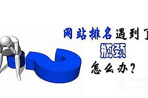 给你一个网站seo如何做- 灵感