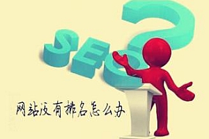 企业如何做好seo?企业站seo怎么做?- 灵感
