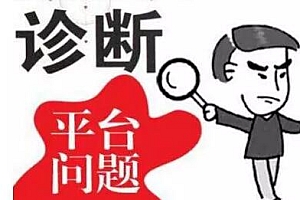 几百指数关键词(安全工具柜)的SEO诊断教程- 灵感