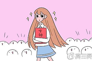 电子商务女生学难吗(大专电子商务有用吗)- 灵感