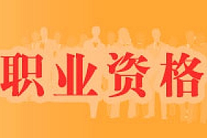 市场营销师有用吗(高级营销师含金量)- 灵感