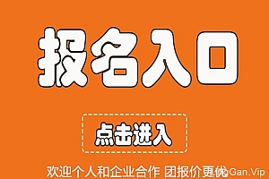 营销师资格证被取消了(企业培训师资格证)- 灵感