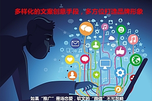 网络营销的推广方式都有哪些(网络营销的十种方法)- 灵感