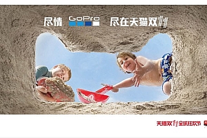 2016年淘宝天猫双11各大品牌宣传设计合集46P(中)- 灵感