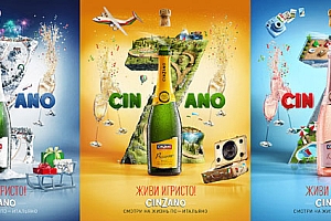 闪亮的Cinzano气泡酒数码PS合成设计- 灵感