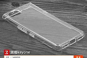 黑莓keyone手机壳超薄保护套透硅胶全包边防摔软男女款- 灵感