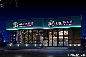 品彦设计案例鉴赏:河南信阳潘朵拉奶茶吧设计- 灵感