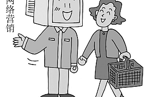 网络营销对企业的好处(网络营销作用有哪些)- 灵感