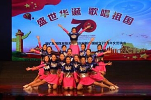 青海电子商务示范基地(工商管理专业就业方向)- 灵感