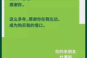 品牌借势营销(杜蕾斯借势营销案例)- 灵感