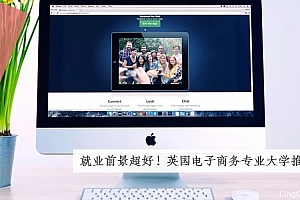 电子商务专业好就业吗(电子商务专业就业方向)- 灵感