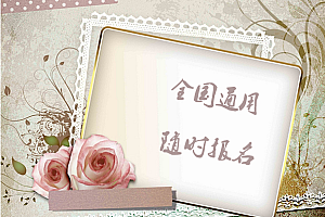 电子商务师证含金量(电子商务师证书被取消)- 灵感