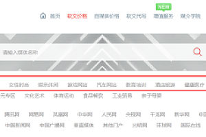营销推广方式(网络营销的方法有哪些?)- 灵感