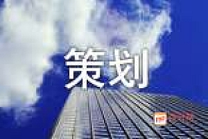 会展营销是什么(会展营销与一般营销的区别)- 灵感