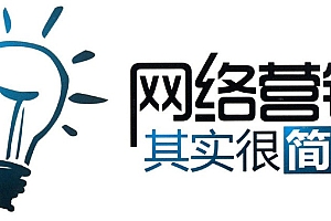 怎么开展网络营销推广(营销推广方式)- 灵感