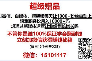 目前网络营销手段有哪些(网络营销手段有哪四种)- 灵感