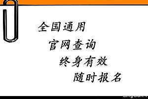 网络营销师在哪里报名考试(网络营销师报名入口)- 灵感