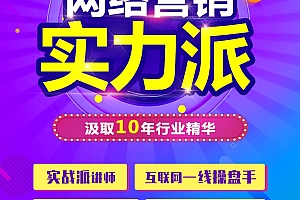 网络营销主要干什么(学网络营销去哪个学校)- 灵感