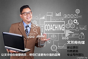 网络营销技巧(网络营销管理)- 灵感