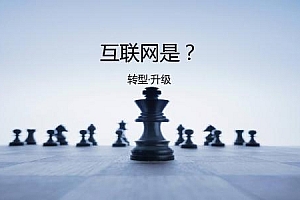 互联网营销师认证(互联网营销是干什么)- 灵感