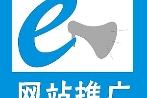 网站推广网络营销(10常用的网络营销方法)- 灵感